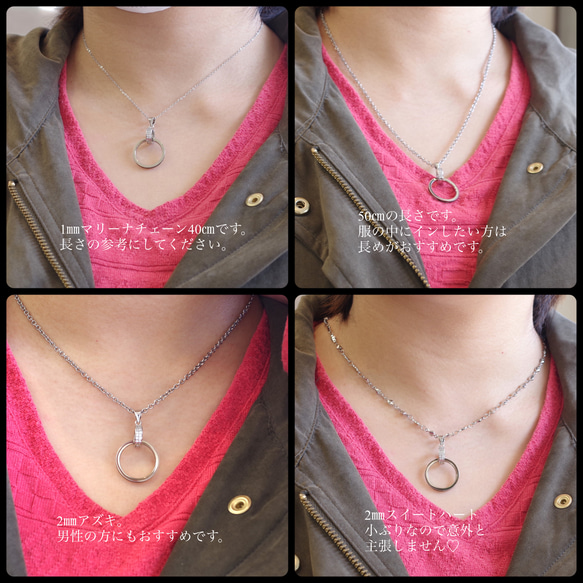 【再版】号数が合わなくなった大切なリングをネックレスに ジルコニア入りフラワーモチーフ 安心安全のステンレスチェーンつき 10枚目の画像