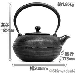 南部鐵器 鐵瓶 鐵壺 糸目 （黑色）1.5L 第13張的照片