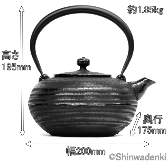 南部鉄器 鉄瓶 糸目（黒）1.5L 内面漆焼付・酸化被膜仕上 日本製 ガス・IH対応 13枚目の画像