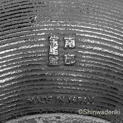 南部鉄器 鉄瓶 糸目（黒）1.5L 内面漆焼付・酸化被膜仕上 日本製 ガス・IH対応 8枚目の画像