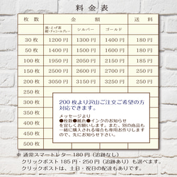 インク選べる クラフト 名入れ アクセサリー台紙  TM-mini1 10枚目の画像