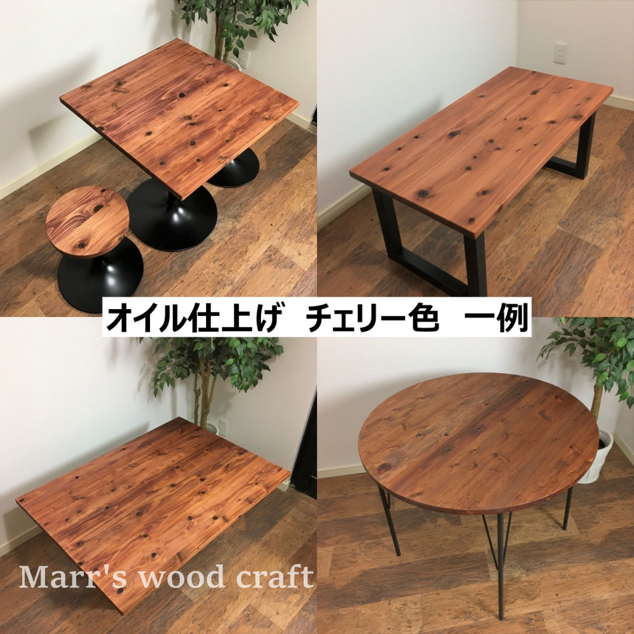 国産杉の無垢材を使ったローテーブル　45x90cm　オイル仕上げ ナチュラル色　【オーダー可能】