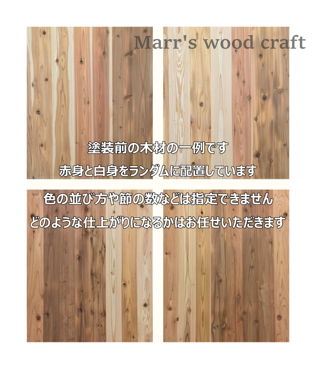 国産杉の無垢材を使ったローテーブル　45x90cm　オイル仕上げ ナチュラル色　【オーダー可能】