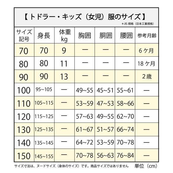 キュロットパンツ（型紙と作り方のセット）BO-2029 10枚目の画像