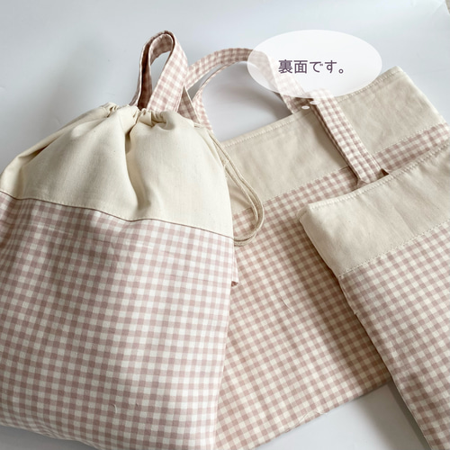 フリルとチェックのシューズケース＜B＞ 選べるサイズ 上履き袋 leafa+