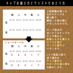 カーキ✕ゴールドアクセネイルチップ●043 13枚目の画像