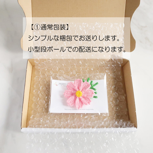 コスモスのヘアゴム（全5色）｜秋のはじまり、空を仰いで