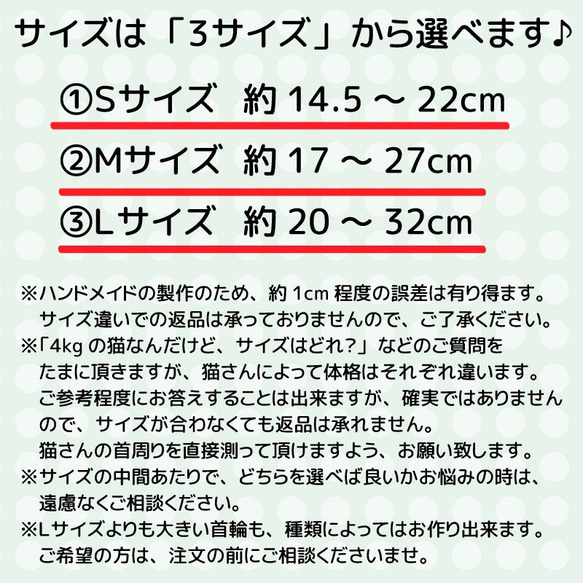 【猫用・３サイズから選べる】市松の首輪（黒） 3枚目の画像