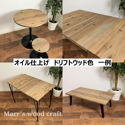 国産杉の無垢材を使ったローテーブル 45x90cm オイル仕上げ