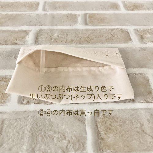 刺繍レースのポケットティッシュケース その他ケース non 通販