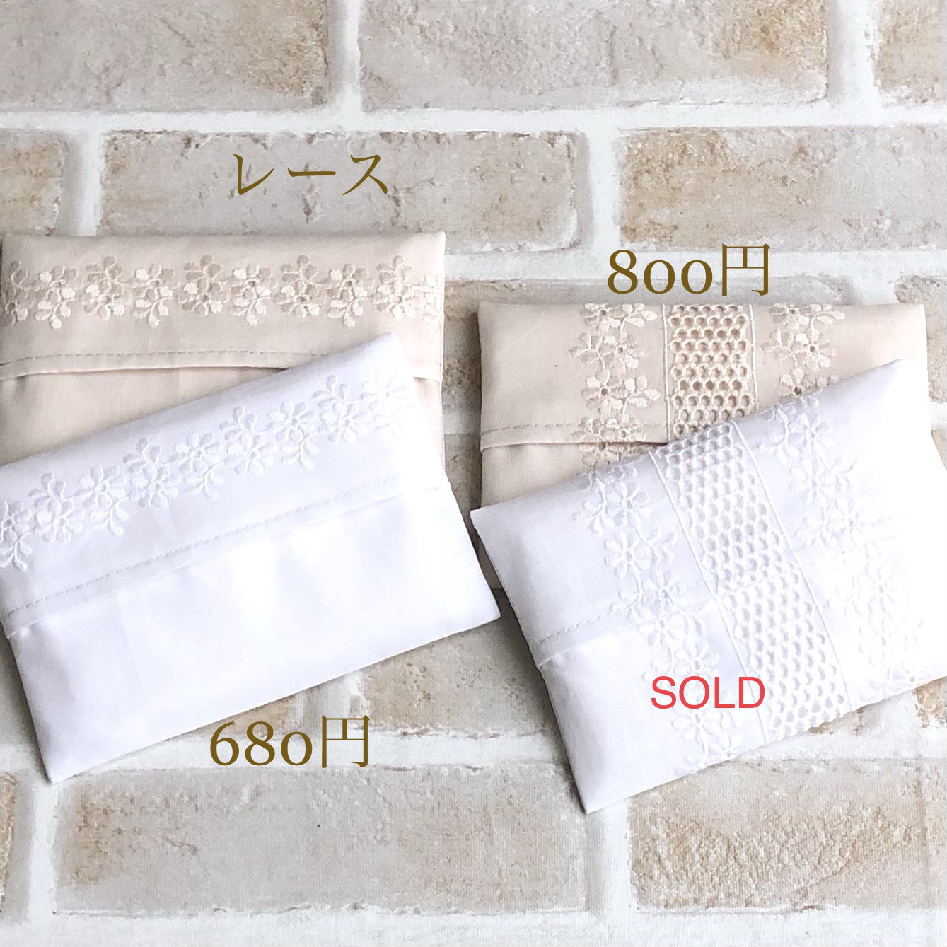 〜Sold〜※専用です※イギリスアンティークレース★ウエットティッシュケース★