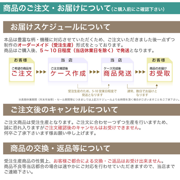 Android 他 iPhone 対応 フラップあり手帳型ケース ★福助 YU 7枚目の画像