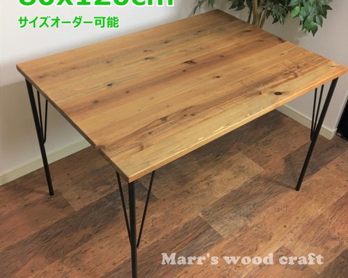 12/15まで！杉無垢材のダイニングテーブル【ハンドメイド家具】 杉無垢材のダイニングテーブル[天板サイズ150×80]サイズオーダー
