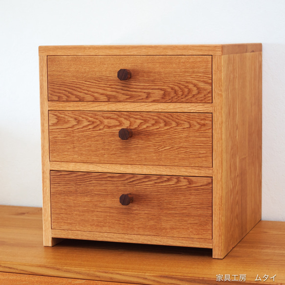ナラの小引き出し チェスト・キャビネット 家具工房ムタイ 通販