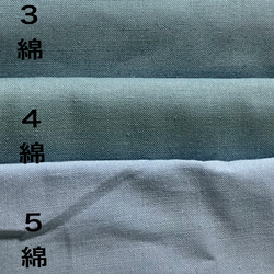 M&L Air linen 涼❗️麻の舟形マスク　えらべる接触冷感オーガニックリネンノーズワイヤー❗️ゴムアジャスター付 20枚目の画像