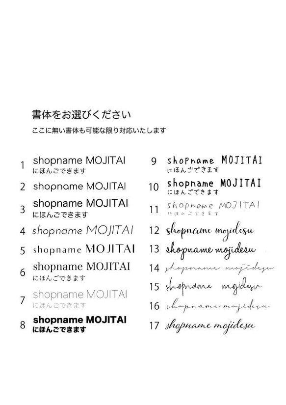 完全オリジナルオーダー　ショップカード（名刺やシール、アクセ台紙など） 5枚目の画像