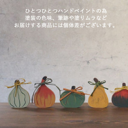 【送料無料】ハロウィン かぼちゃ ３個セット オブジェ 手描き 木製 デコレーション 秋 置物 ペイント 13枚目の画像