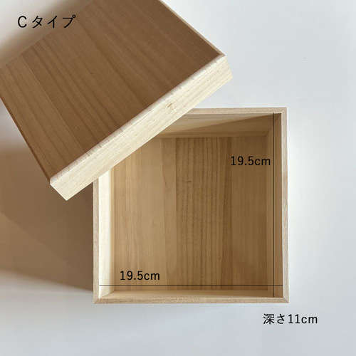 保管用 桐箱｜全4種類 収納 小物入れ お雛様 兜 鯉のぼり お針箱 文箱