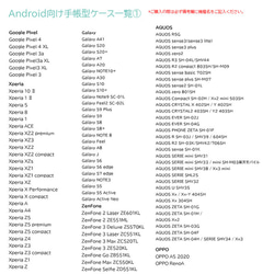 モロッカン柄手帳型ケース【受注生産】 10枚目の画像