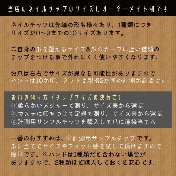 べっ甲✕上品カラーネイルチップ●045 10枚目の画像