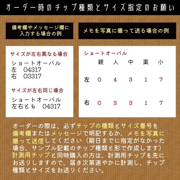 べっ甲✕上品カラーネイルチップ●045 13枚目の画像