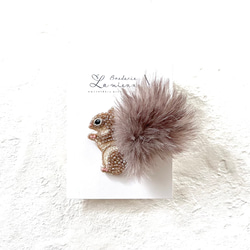 オートクチュール刺繍 リスのブローチ モカグレー ブローチ La mienne
