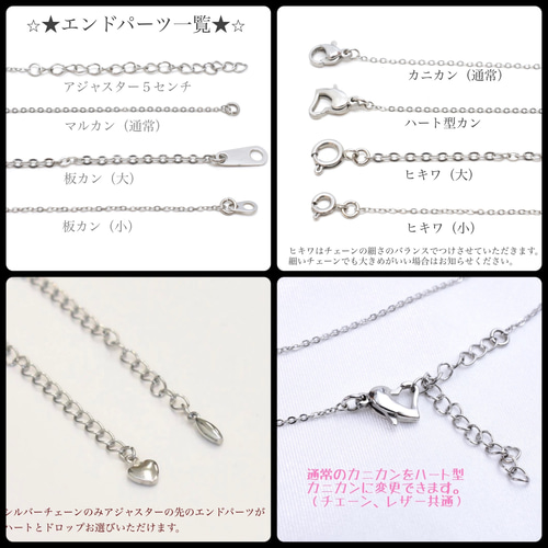 リングホルダー/号数が合わなくなった大切なリングをネックレス