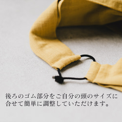 サイズ調整が簡単！失敗ナシ！頭に優しいダブルガーゼのクロスヘアバンド【特集掲載】 3枚目の画像