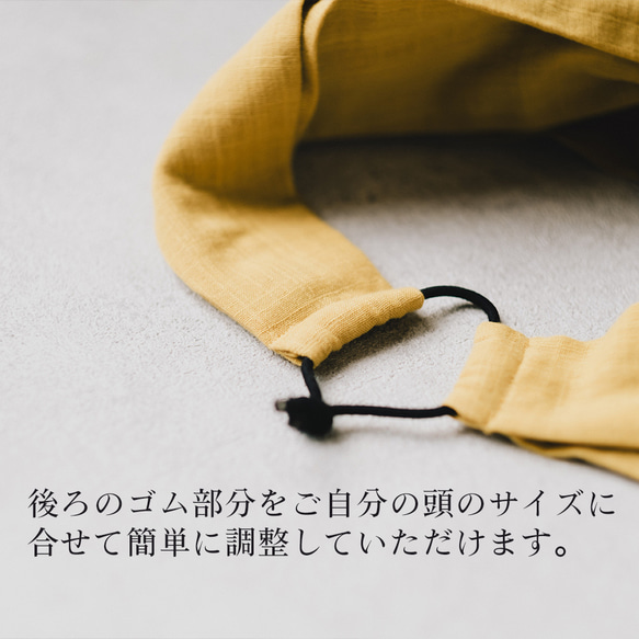サイズ調整が簡単！失敗ナシ！頭に優しいダブルガーゼのクロスヘアバンド【特集掲載】 3枚目の画像