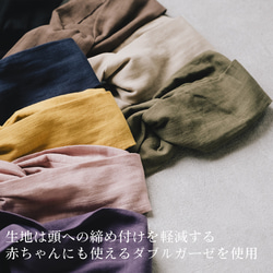 サイズ調整が簡単！失敗ナシ！頭に優しいダブルガーゼのクロスヘアバンド【特集掲載】 2枚目の画像