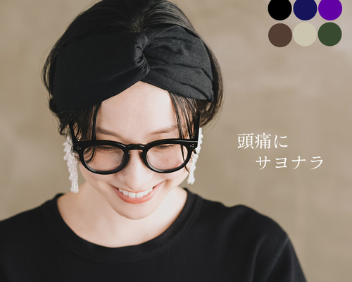 サイズ調整が簡単！失敗ナシ！頭に優しいダブルガーゼのクロスヘア