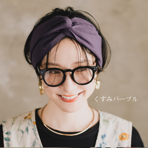 サイズ調整が簡単！失敗ナシ！頭に優しいダブルガーゼのクロスヘアバンド【特集掲載】 16枚目の画像