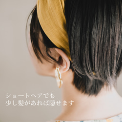 サイズ調整が簡単！失敗ナシ！頭に優しいダブルガーゼのクロスヘアバンド【特集掲載】 4枚目の画像