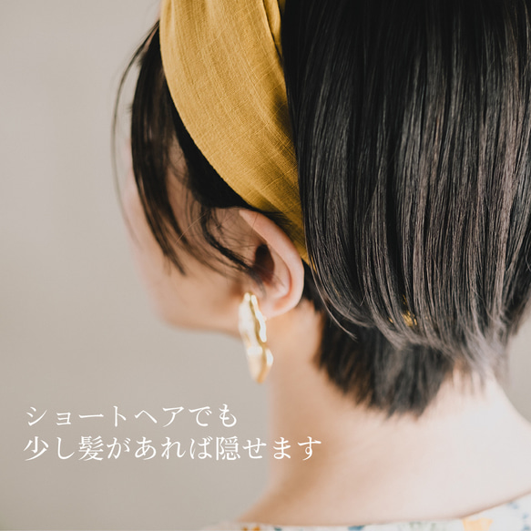 サイズ調整が簡単！失敗ナシ！頭に優しいダブルガーゼのクロスヘアバンド【特集掲載】 4枚目の画像
