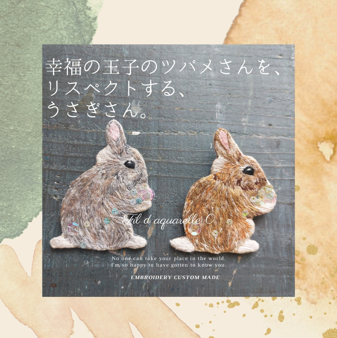 rabbit様専用