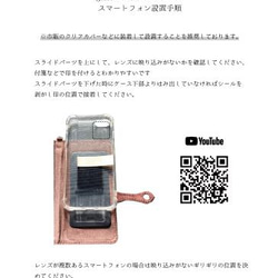 ガラスと皮革の融合 手帳型スマホケース 【iPhone 15 サイズ】 ブラウン、カーキ【glart_H0209】 10枚目の画像