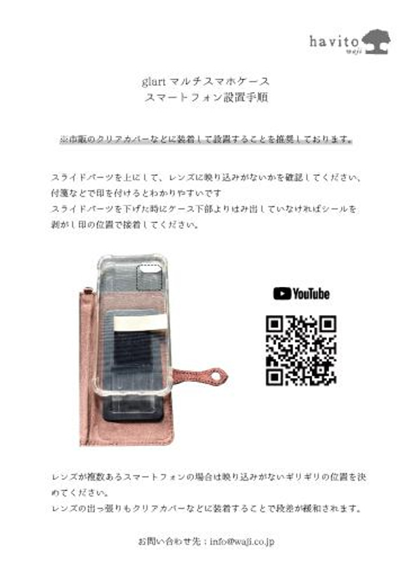 ガラスと皮革の融合 手帳型スマホケース 【iPhone 15 サイズ】 ブラウン、カーキ【glart_H0209】 10枚目の画像