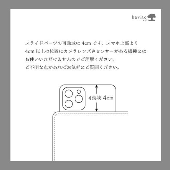 ガラスと皮革の融合 手帳型スマホケース 【iPhone 15 サイズ】 ブラウン、カーキ【glart_H0209】 11枚目の画像