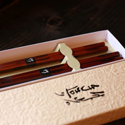 贈りもの、ご長寿のお祝い、ご両親へ、結婚のお祝いに【軽くて使いやすいお箸】大分県日田産・さざ波夫婦箸 10枚目の画像