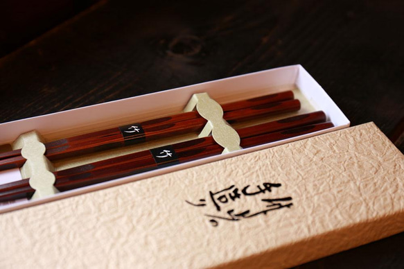 贈りもの、ご長寿のお祝い、ご両親へ、結婚のお祝いに【軽くて使いやすいお箸】大分県日田産・さざ波夫婦箸 10枚目の画像