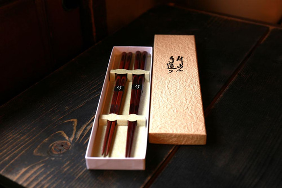 贈りもの、ご長寿のお祝い、ご両親へ、結婚のお祝いに【軽くて使いやすいお箸】大分県日田産・さざ波夫婦箸 11枚目の画像