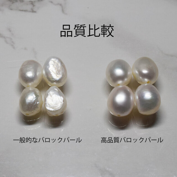 【おすすめ】超大粒 高品質バロック淡水パール 5粒 12~14mm*8~11mm 本真珠 フラット 2枚目の画像