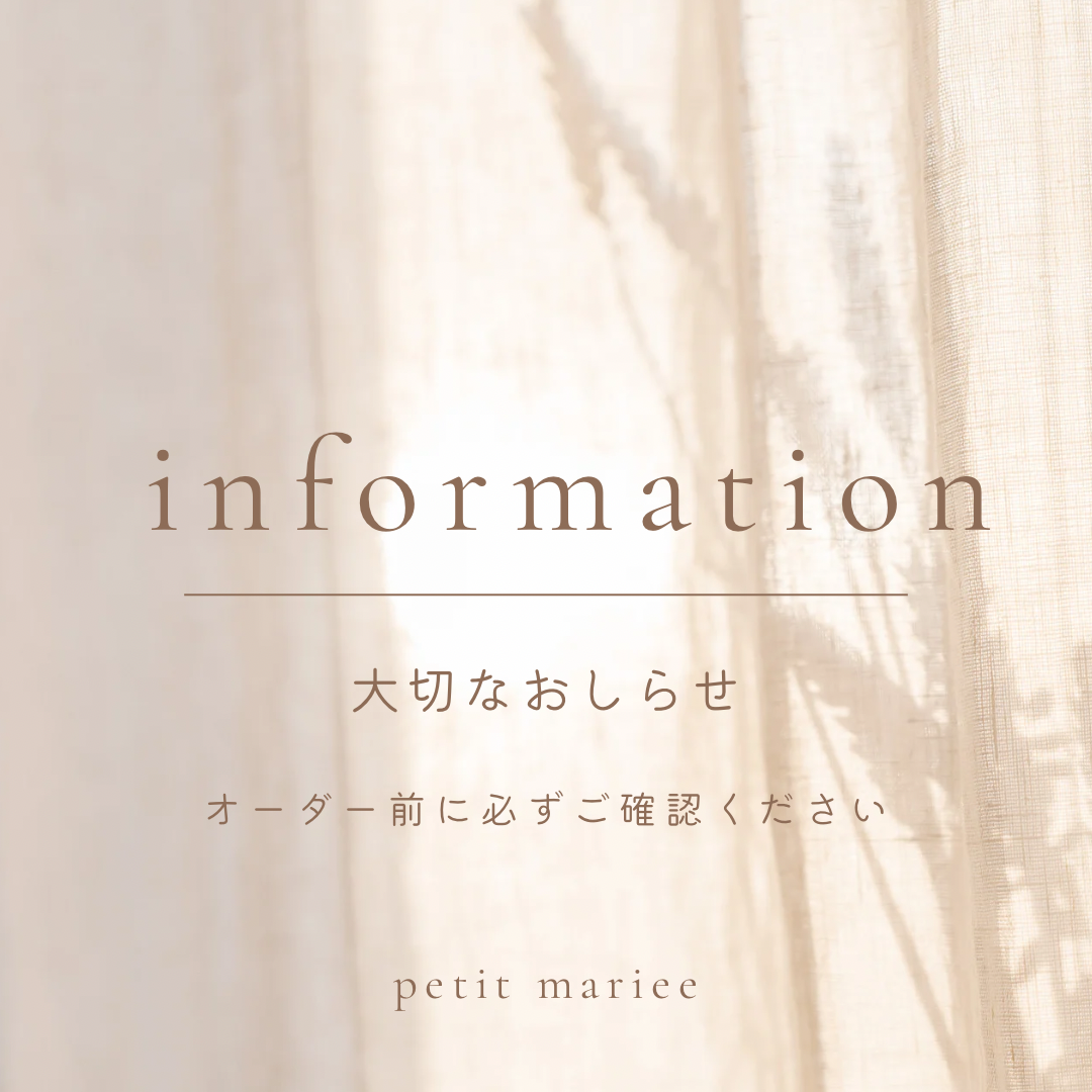 ❁﻿大切なお知らせ❁ 購入前にお読みください⚠︎﻿