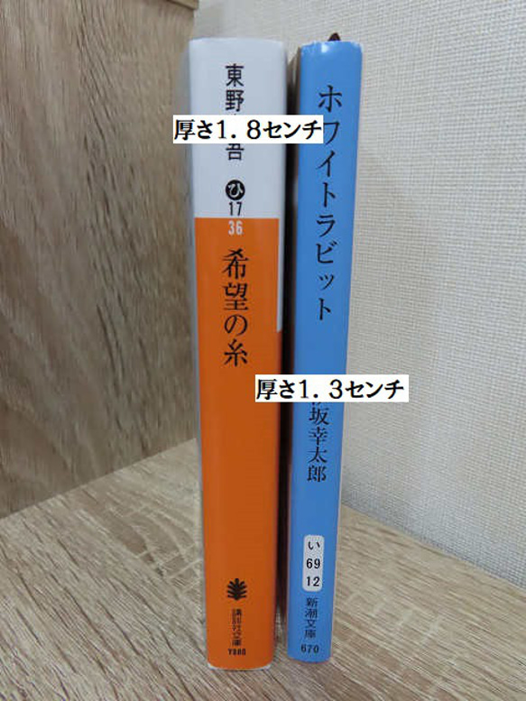 【受注販売】猫・ブックカバー／新書版・漫画カバー 7枚目の画像