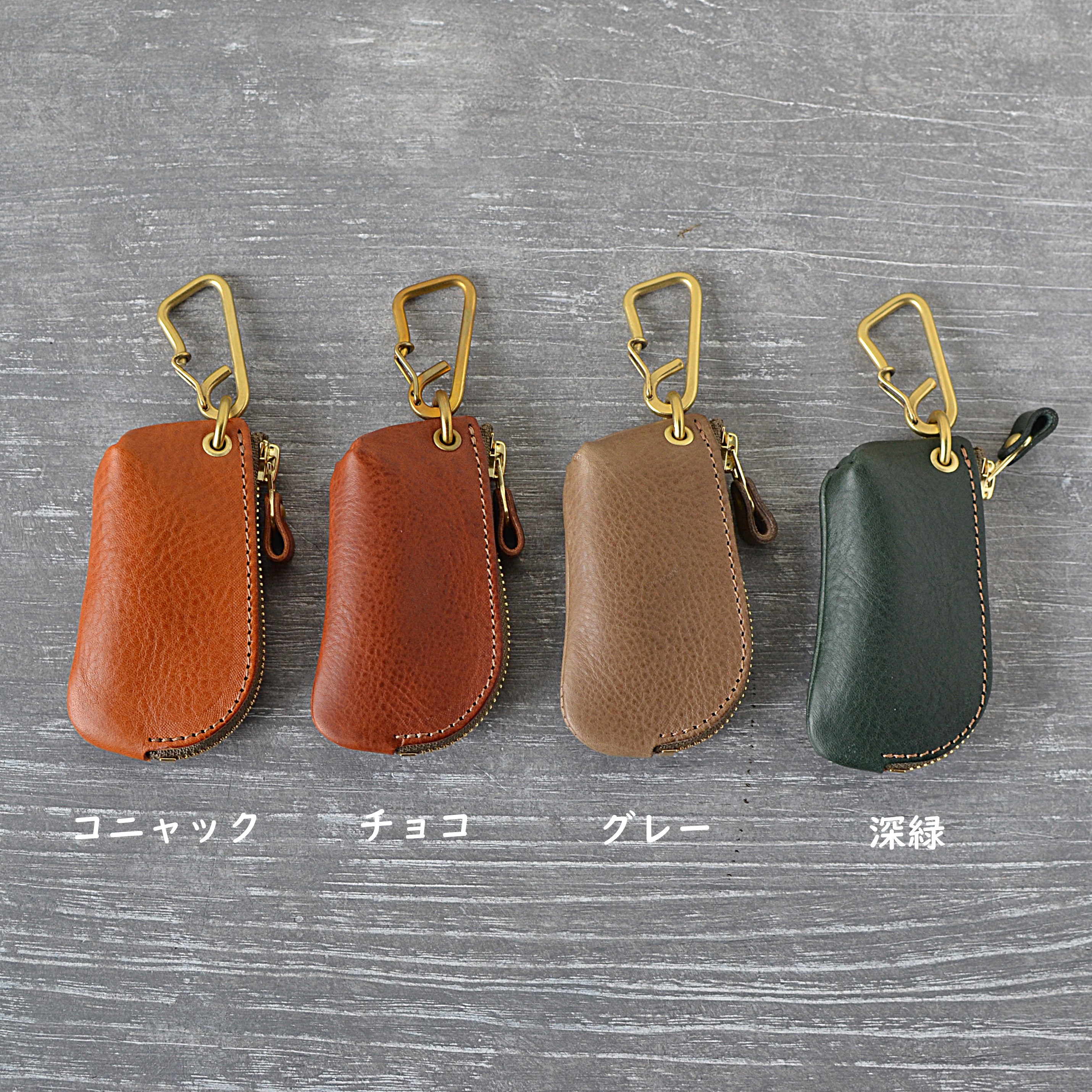 コンパクトキーポーチ「ウリボ」