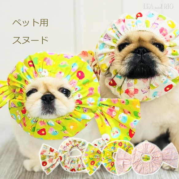 犬服 3S わんこの普段着りぼん 犬服 L わんこの普段着 小鳥とリボン