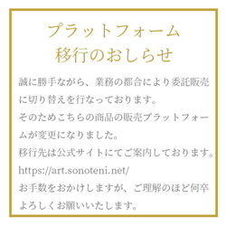 クロード・モネ　『モンソー公園』　大容量　カードケース　名刺ケース　【名画　絵画　アート】【受注生産】 2枚目の画像