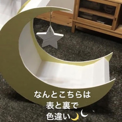 撮影用雑貨  月　三日月　月のオブジェ  大サイズ　moon bed bench 月のベンチ  イス  ベッド 5枚目の画像