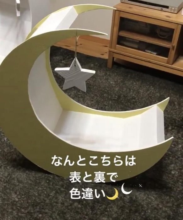 撮影用雑貨  月　三日月　月のオブジェ  大サイズ　moon bed bench 月のベンチ  イス  ベッド 5枚目の画像