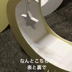 撮影用雑貨  月　三日月　月のオブジェ  大サイズ　moon bed bench 月のベンチ  イス  ベッド 7枚目の画像